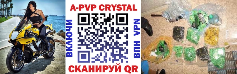 Alfa_PVP Соль  Чекалин 