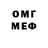 Кодеин напиток Lean (лин) Mumu M.
