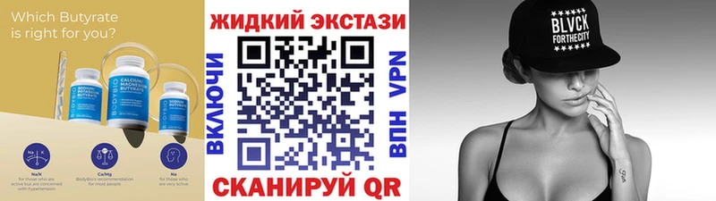 где продают наркотики  Чекалин  Бутират оксибутират 
