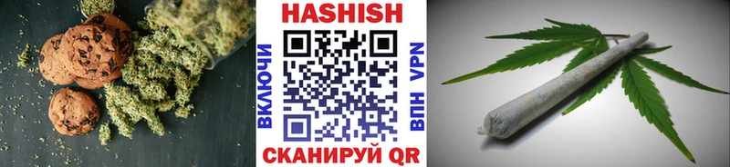 Печенье с ТГК марихуана  Чекалин 
