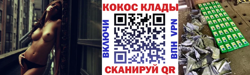 hydra рабочий сайт  Чекалин  Cocaine Эквадор 