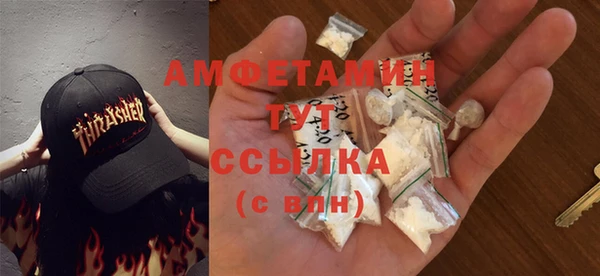 меф Абинск
