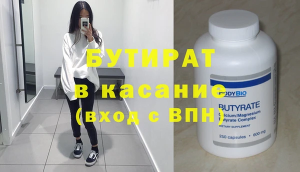 МДПВ Абдулино