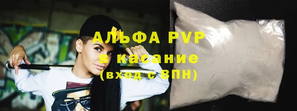 скорость Алексеевка