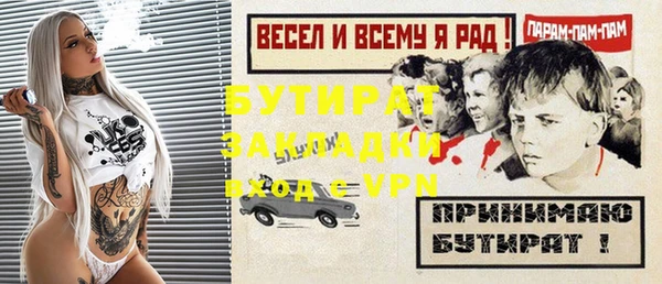 дистиллят марихуана Алексин