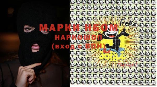 дистиллят марихуана Алексин