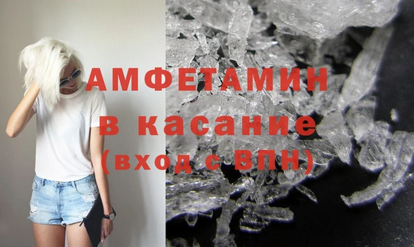 меф Абинск