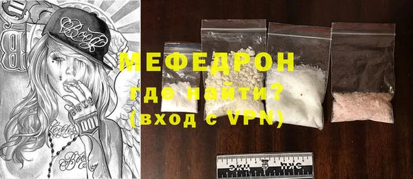 МДПВ Абдулино