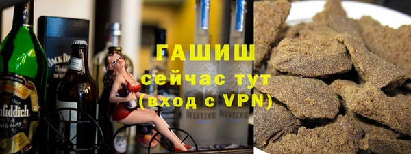 меф Абинск
