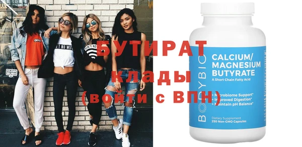 а пвп мука Абаза