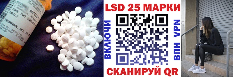 наркота  мега как зайти  Лсд 25 экстази кислота  Чекалин 