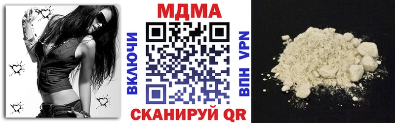 как найти закладки  Чекалин  MEGA зеркало  MDMA VHQ 