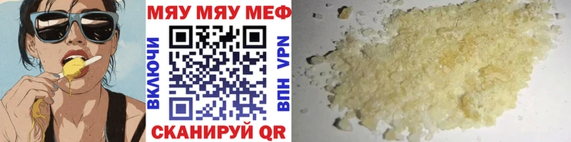 МЕФ мука Чекалин