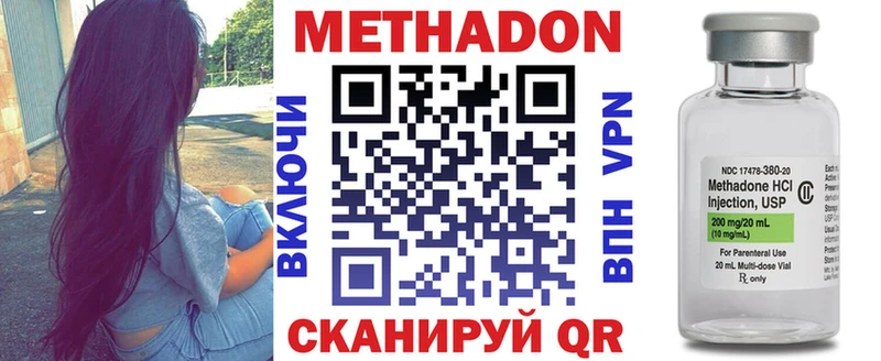 МЕТАДОН белоснежный  Чекалин 