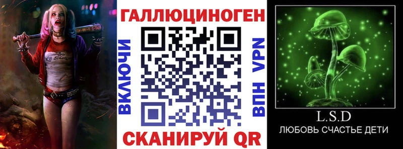 Галлюциногенные грибы Magic Shrooms  Чекалин 