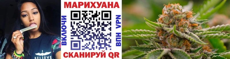 ОМГ ОМГ   Чекалин  МАРИХУАНА SATIVA & INDICA 
